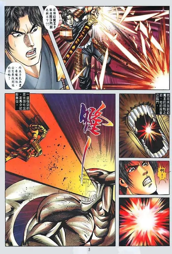 第10回