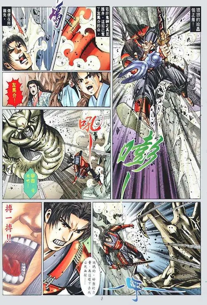 第10回