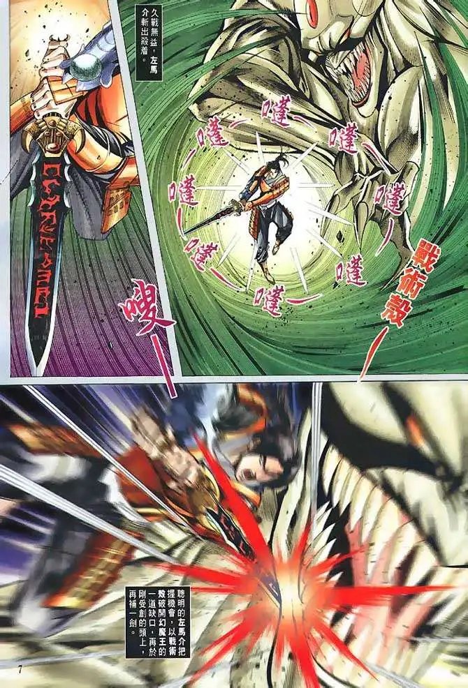 第10回
