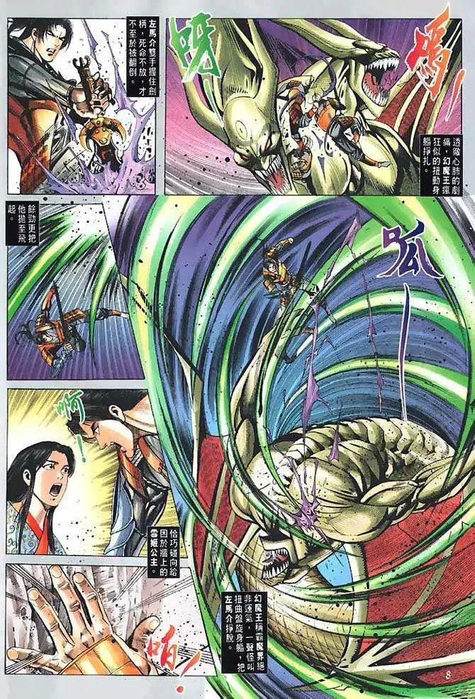 第10回