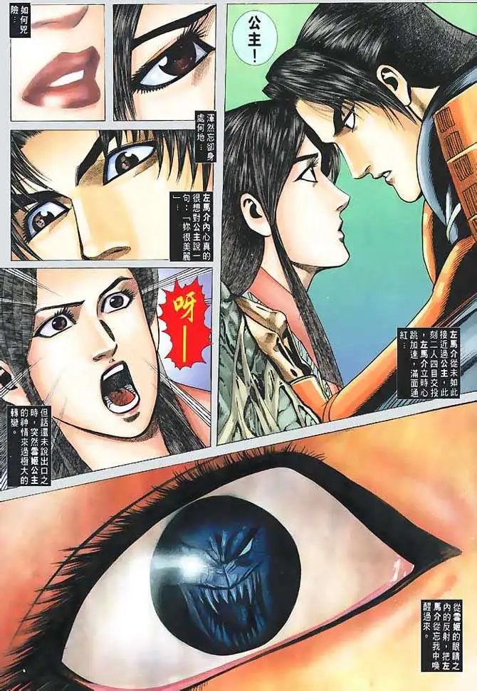 第10回
