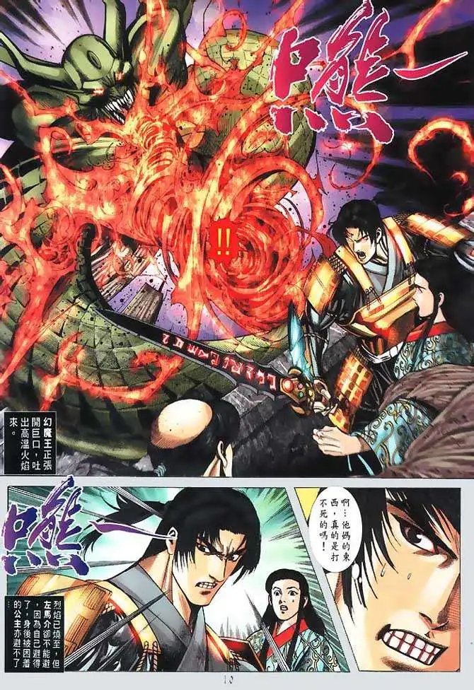 第10回