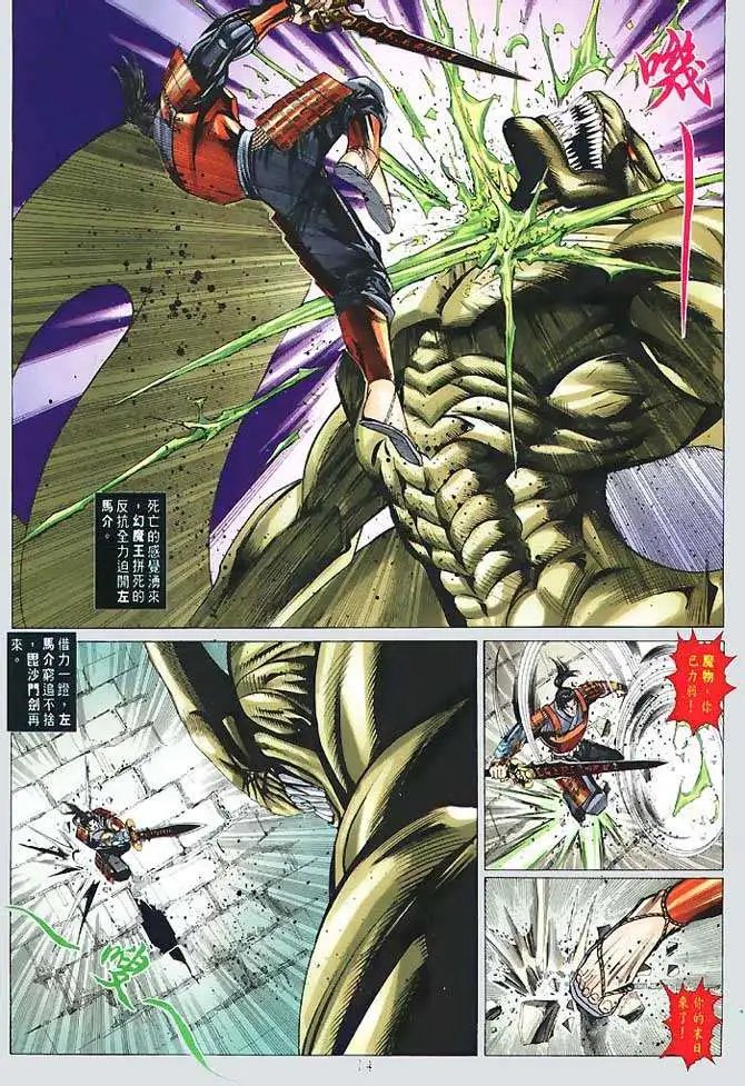 第10回