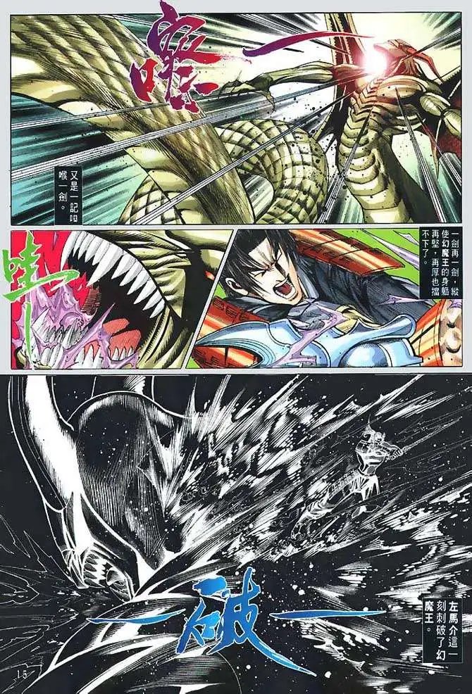 第10回