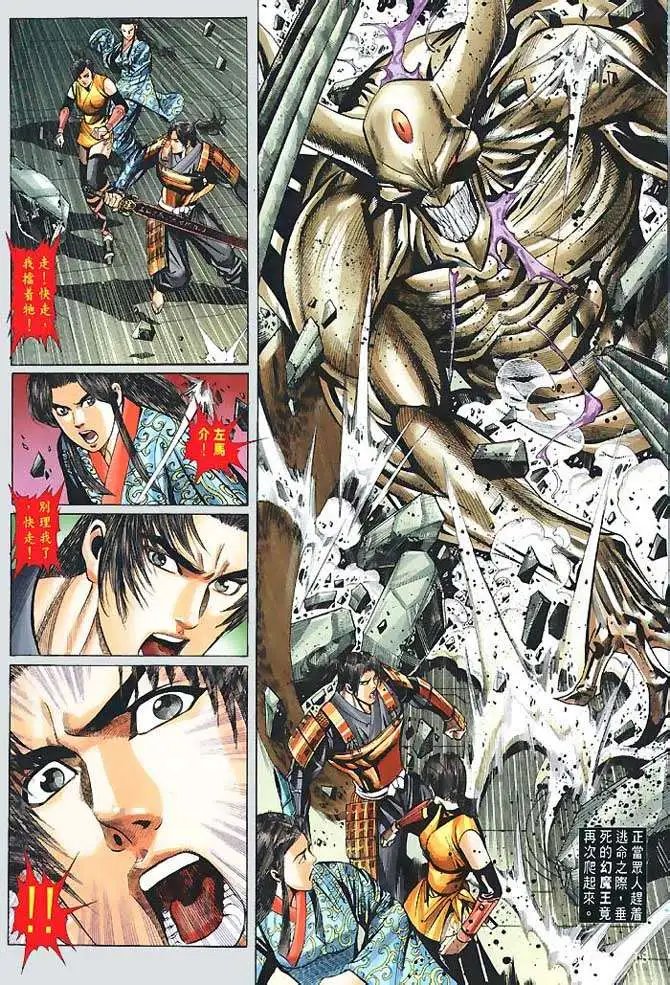 第10回