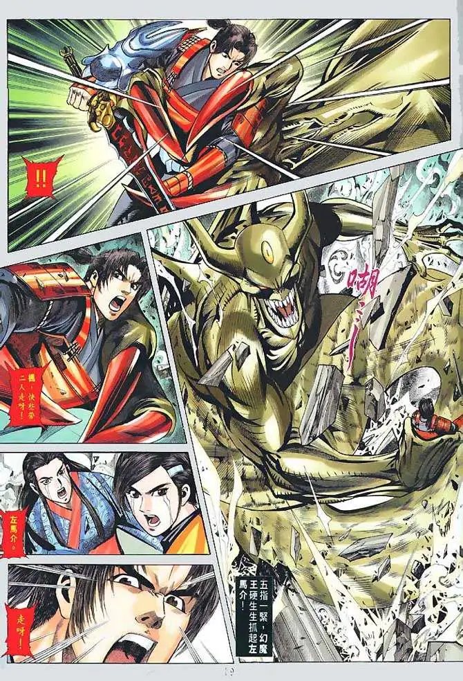 第10回