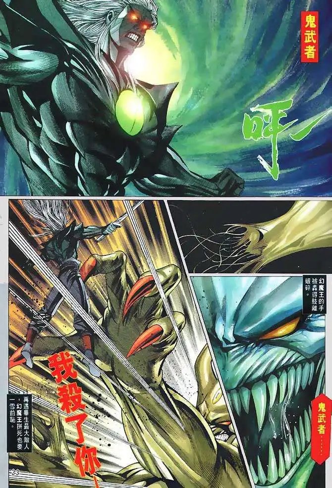 第10回