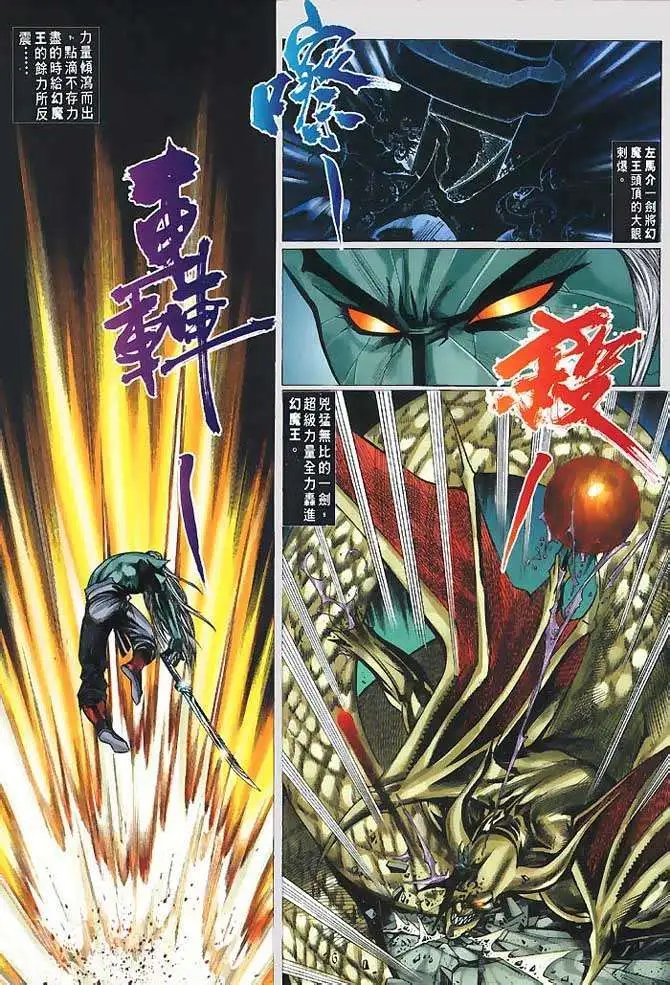 第10回