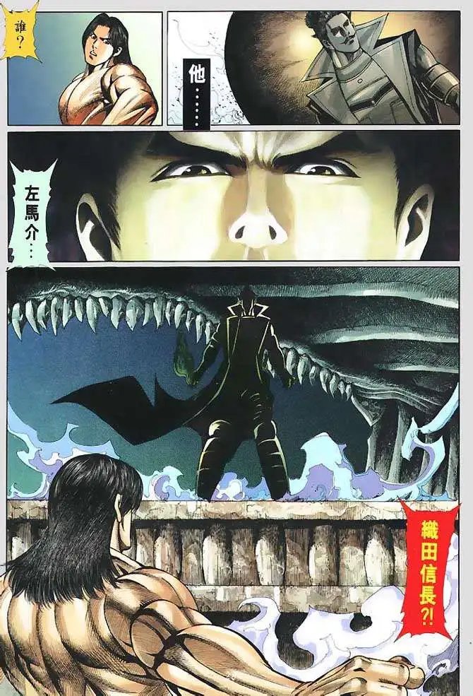 第10回