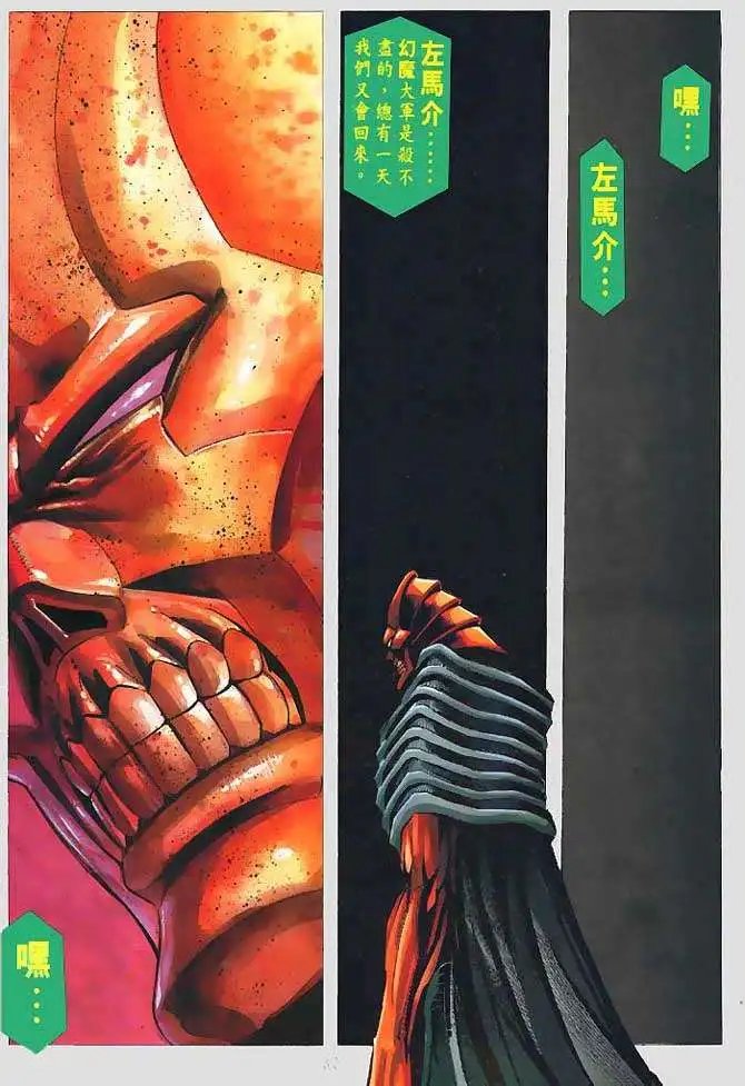 第10回