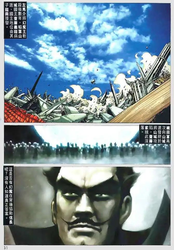 第10回