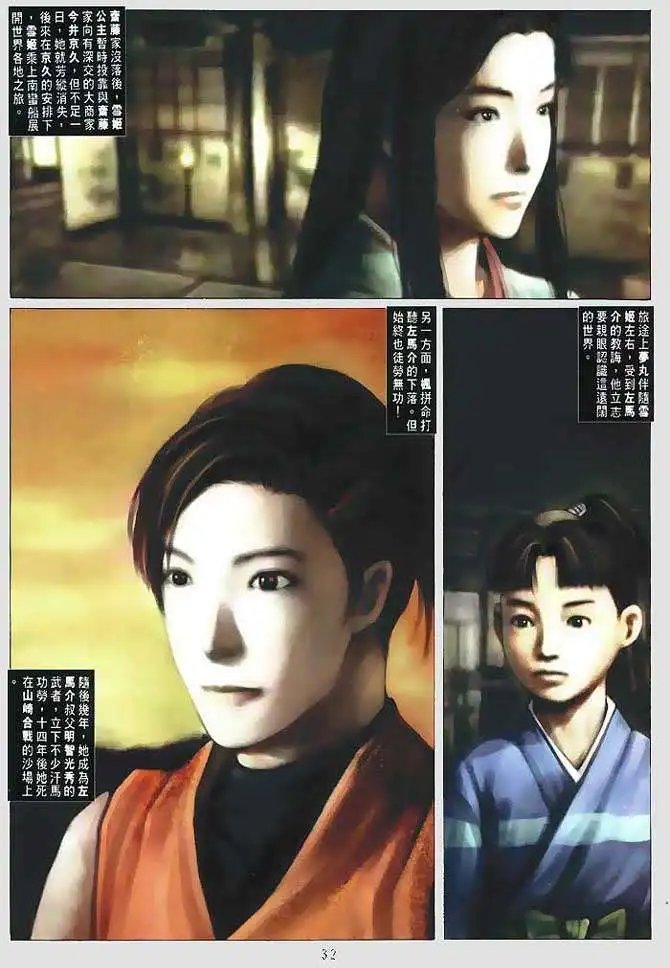 第10回