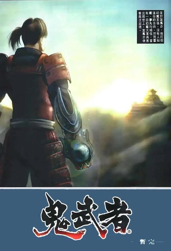 第10回