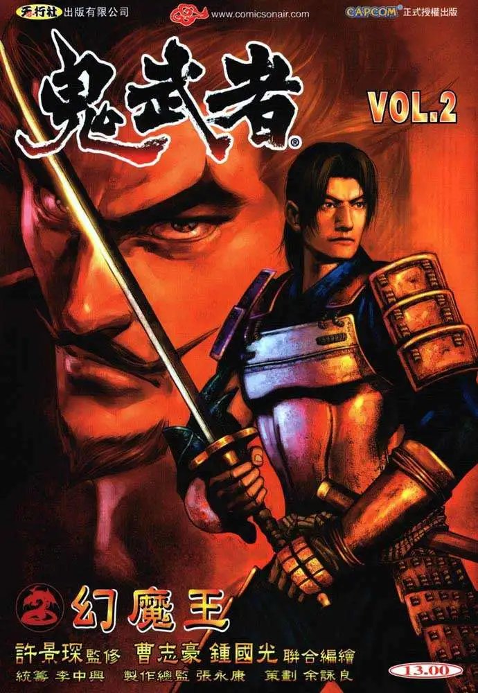 第02回
