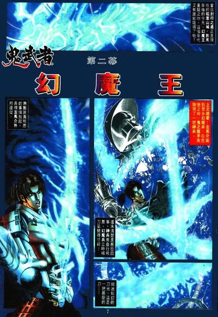 第02回