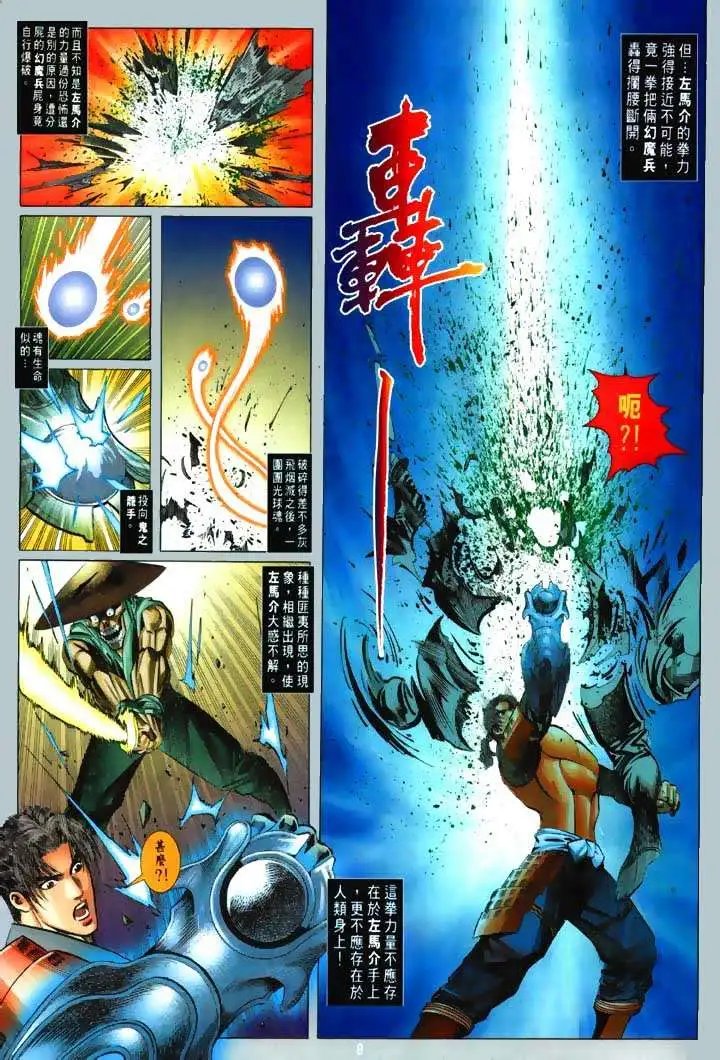 第02回