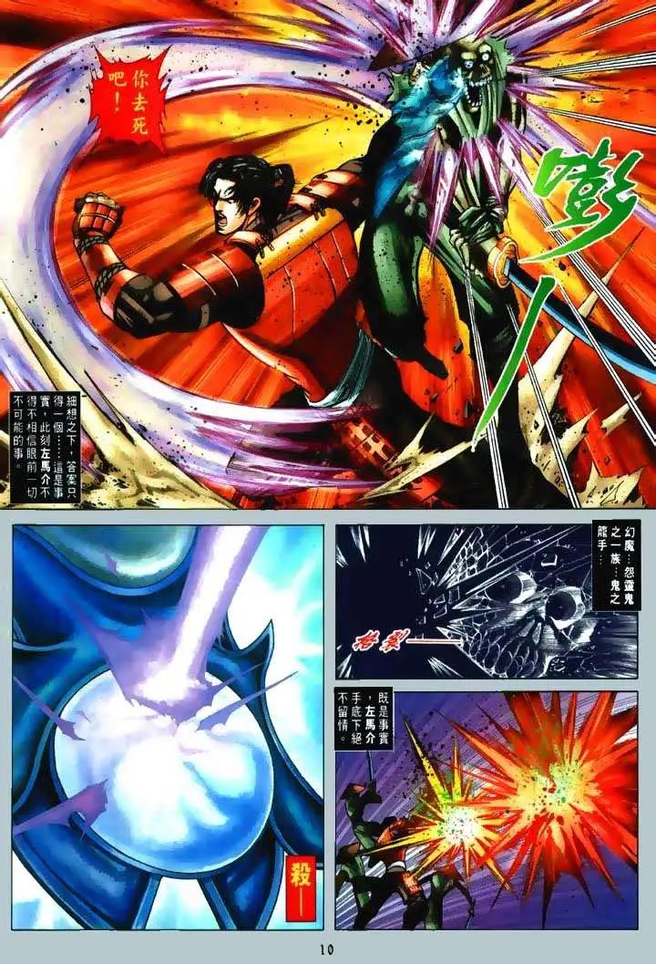 第02回