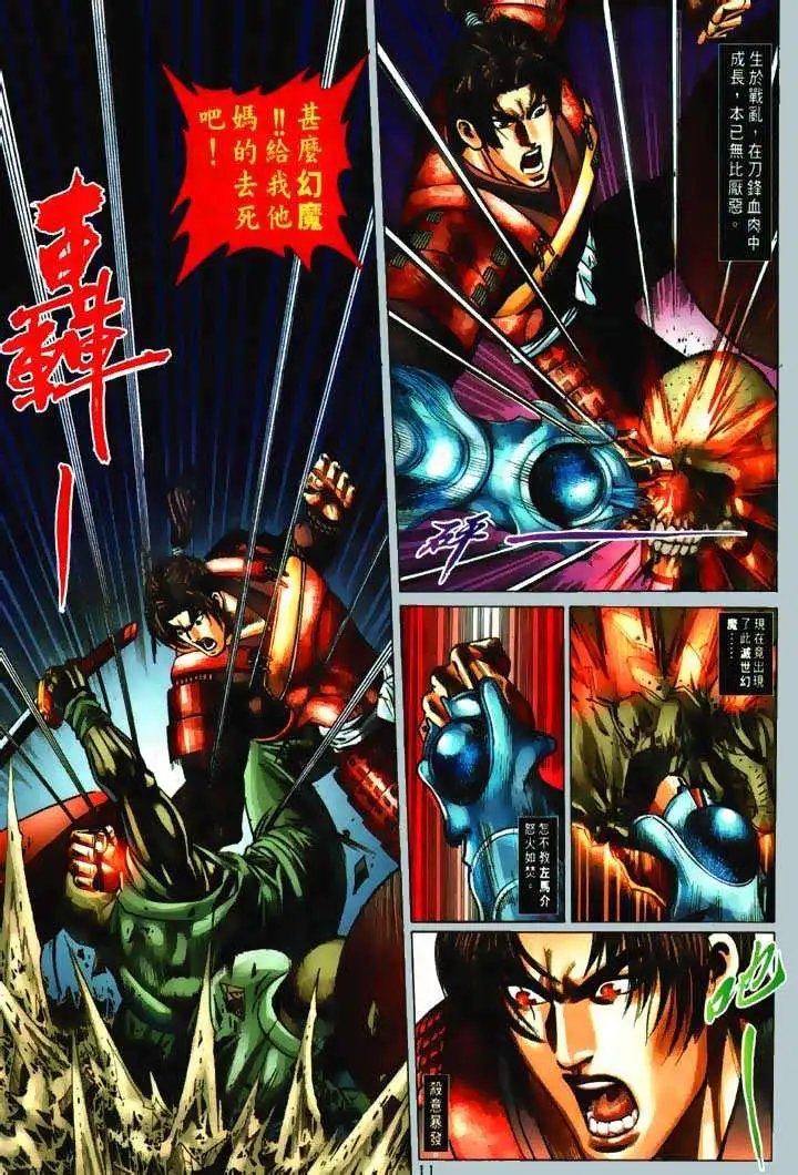 第02回