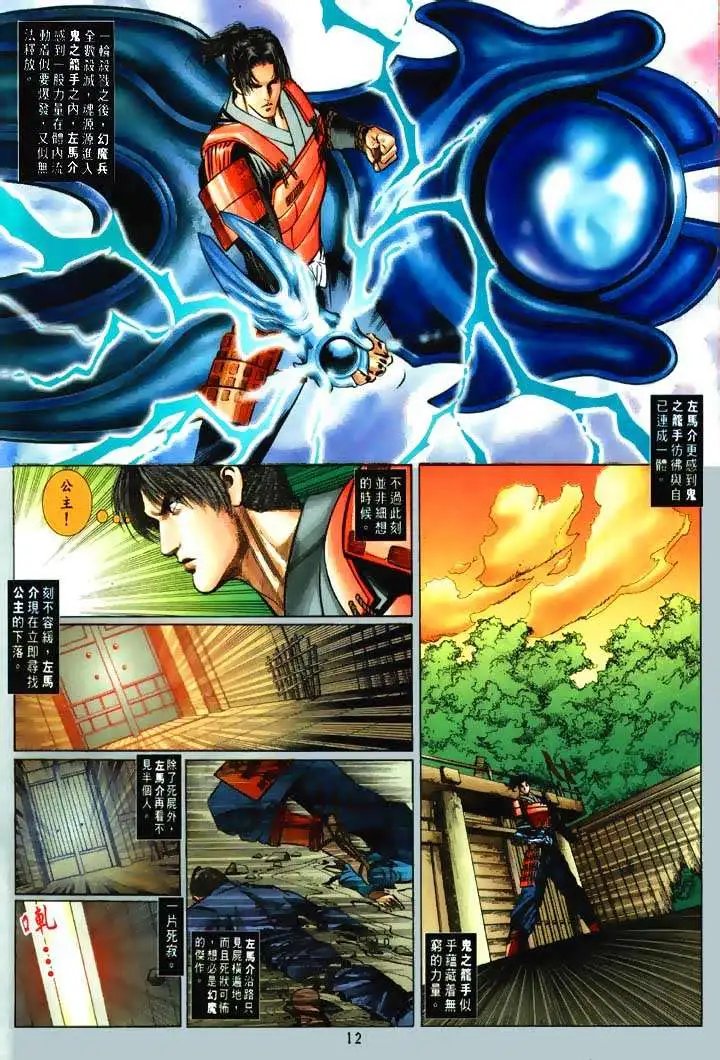 第02回
