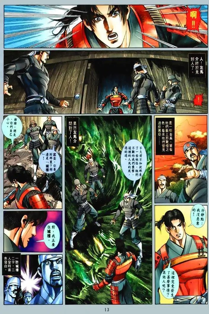 第02回