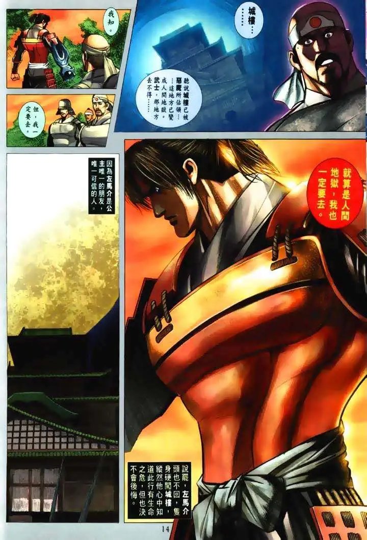 第02回