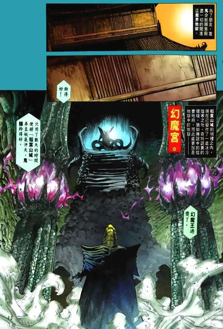 第02回