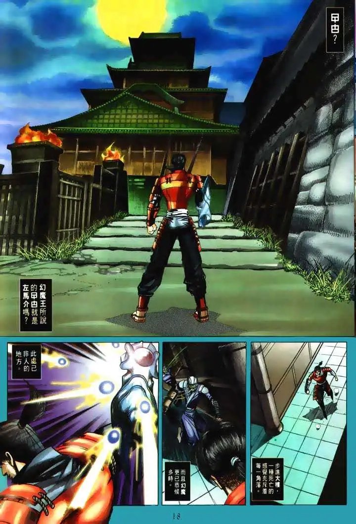 第02回