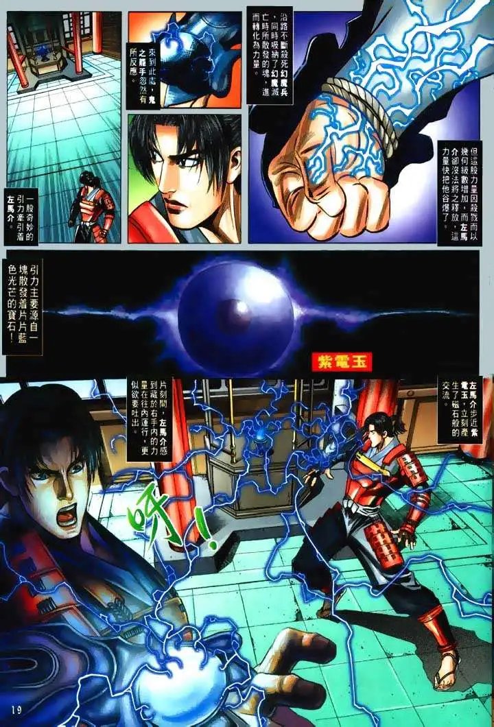 第02回