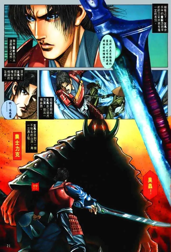 第02回