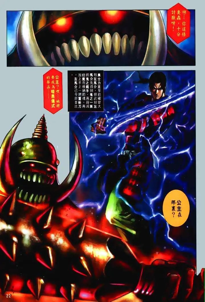 第02回