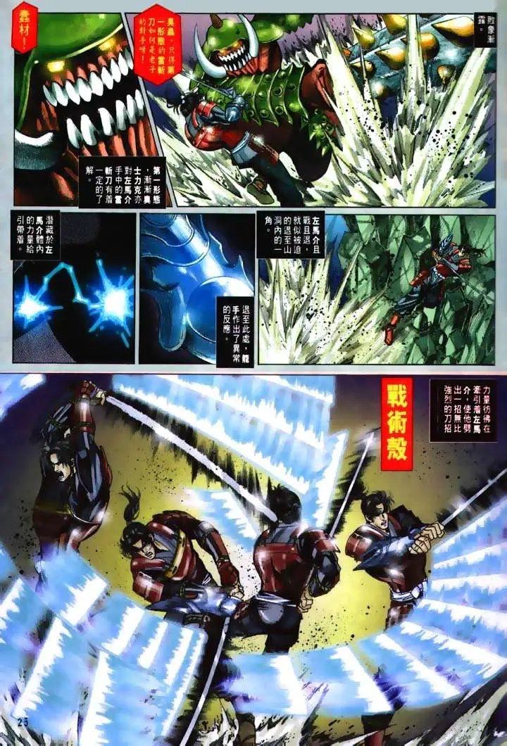 第02回