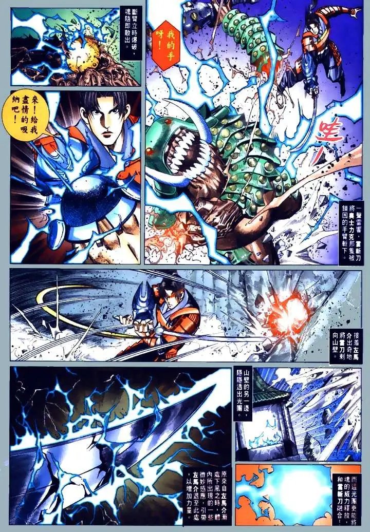 第02回