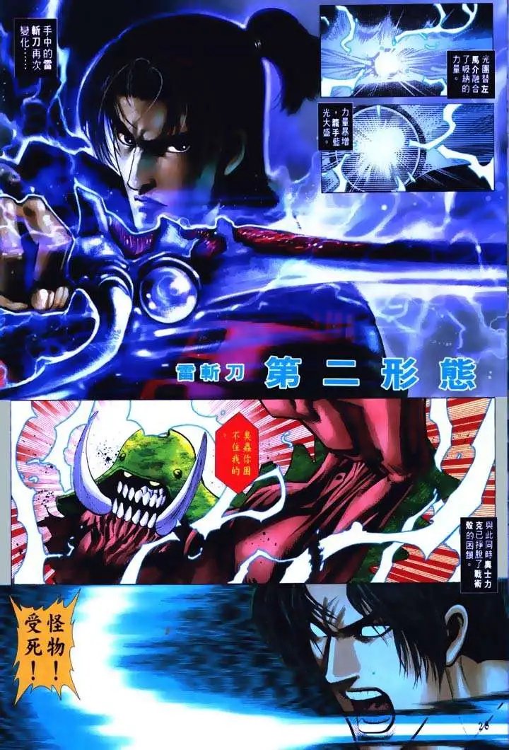 第02回