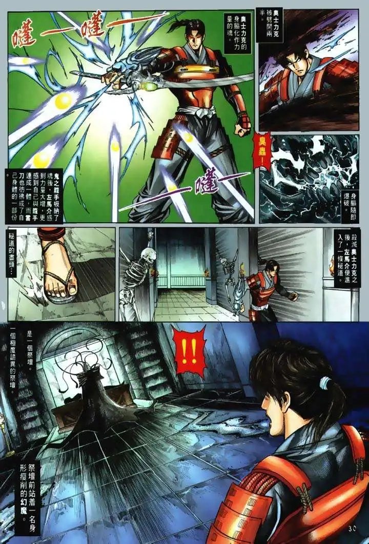 第02回