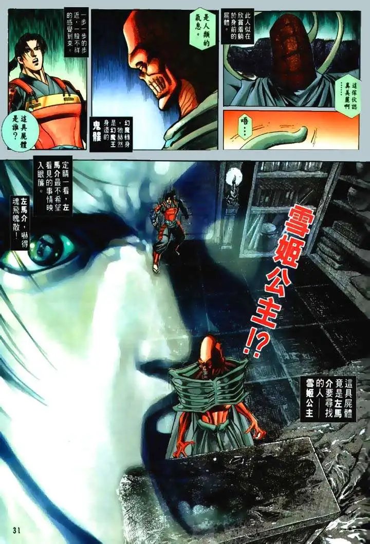 第02回