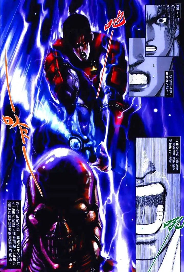 第02回