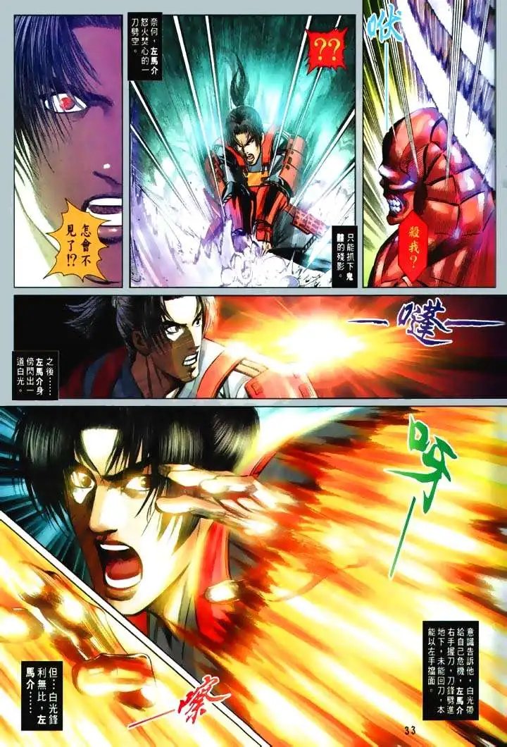 第02回