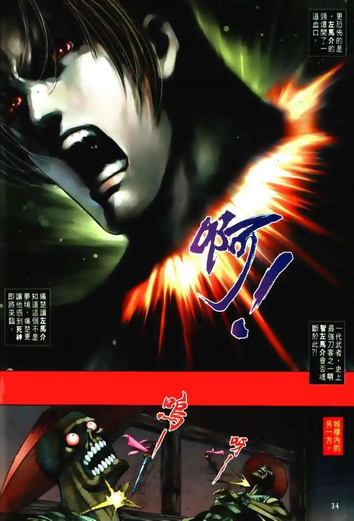 第02回