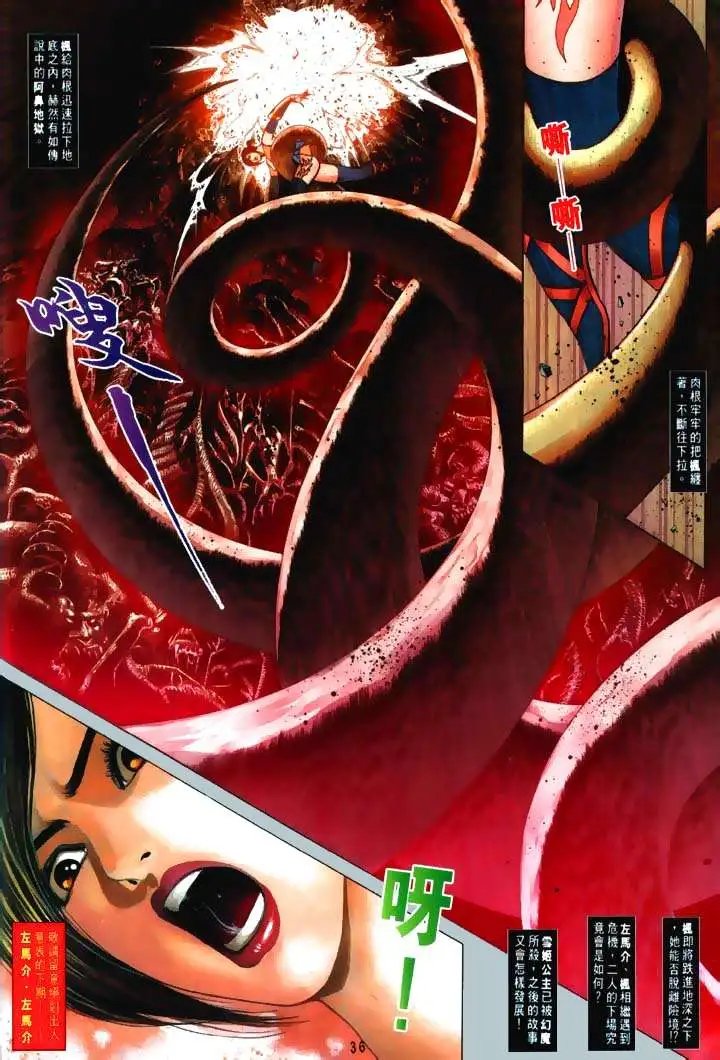 第02回