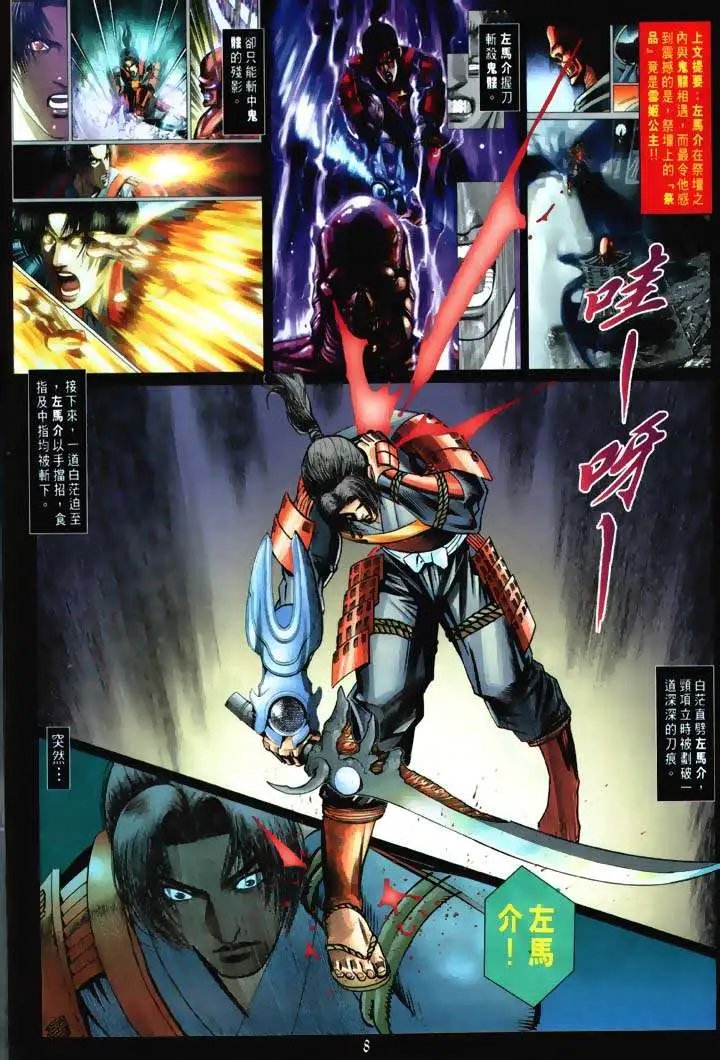第03回