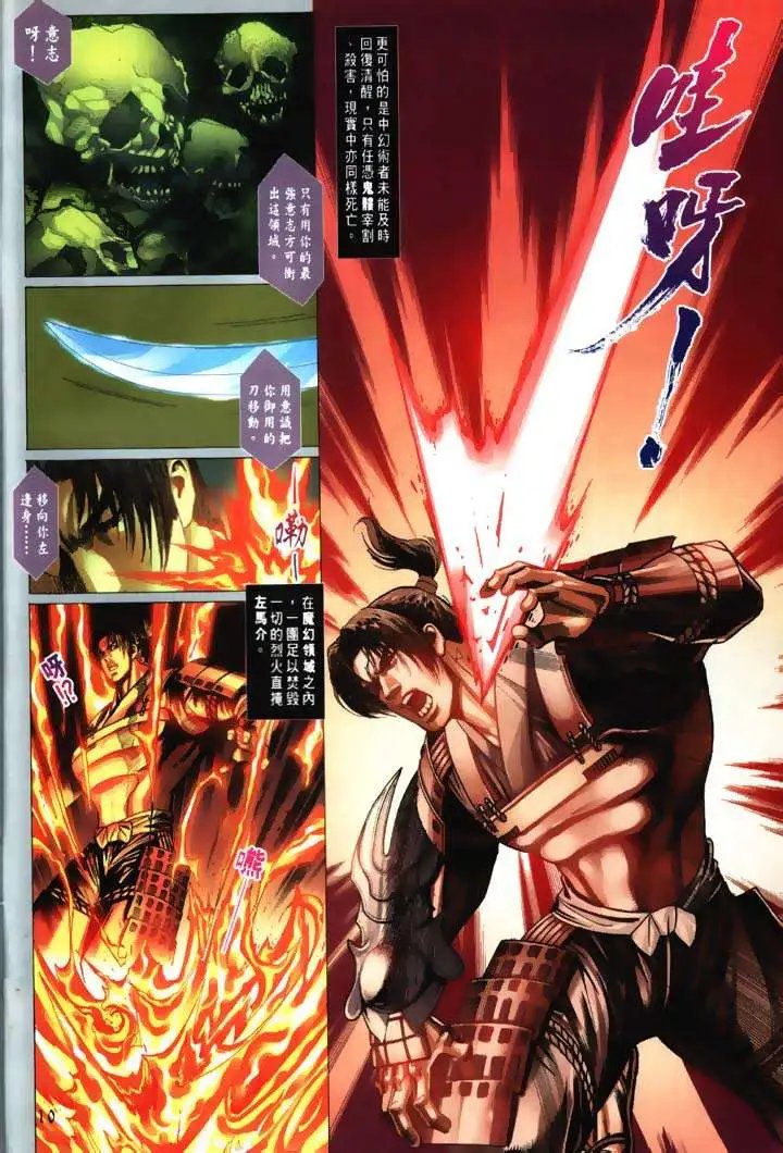 第03回