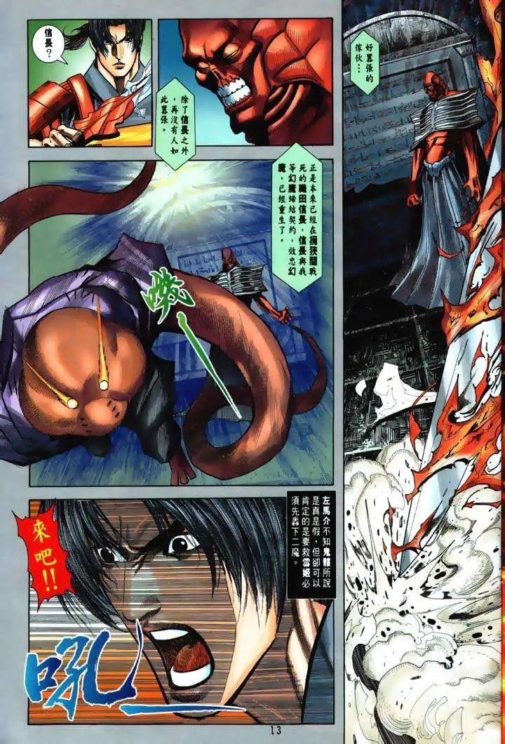 第03回