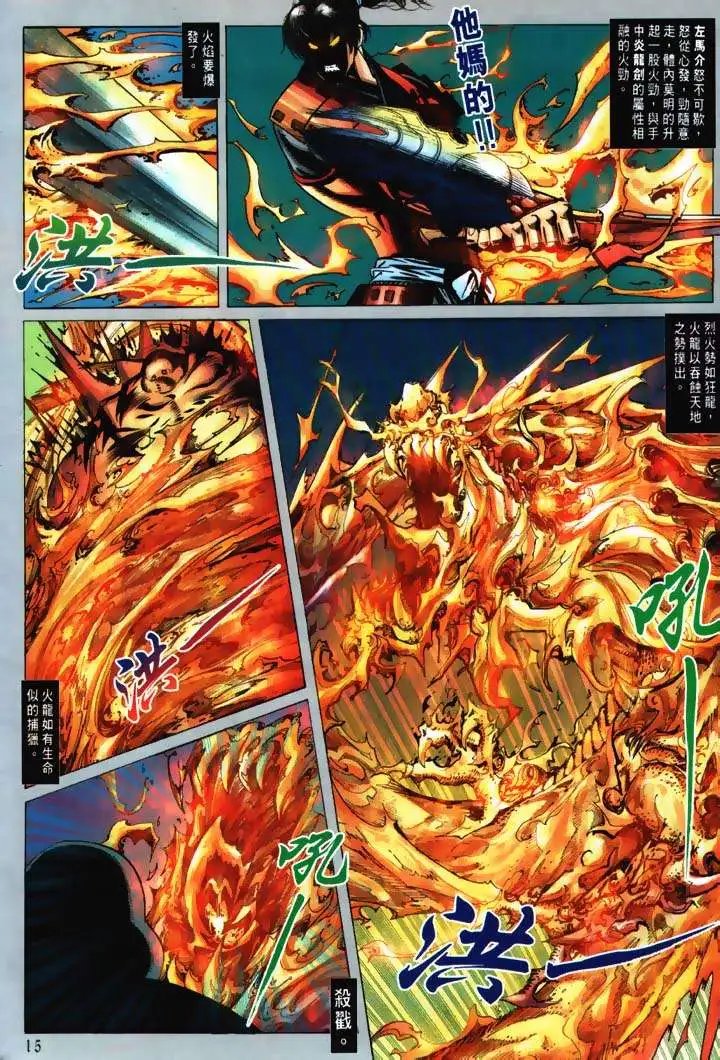 第03回