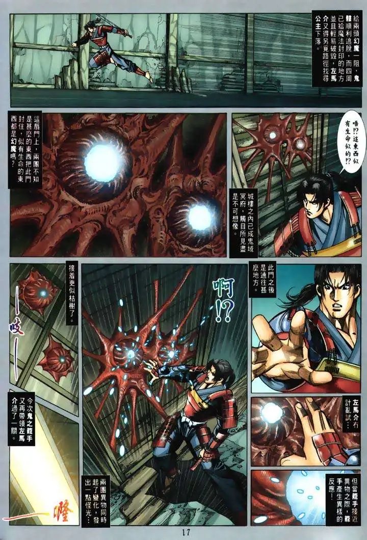 第03回