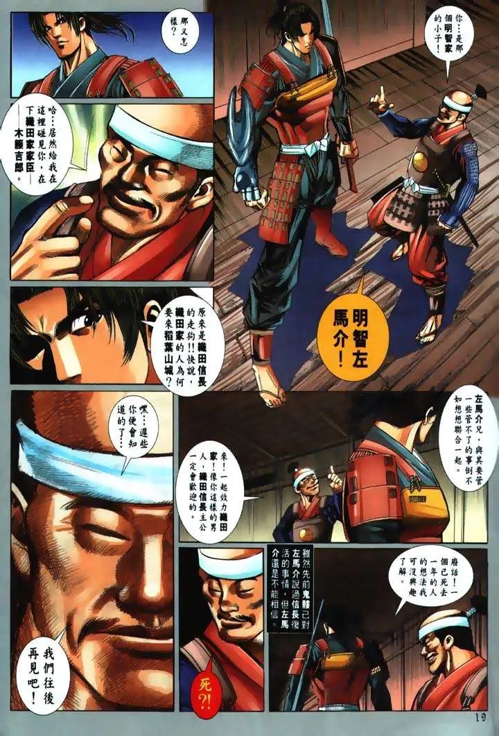 第03回
