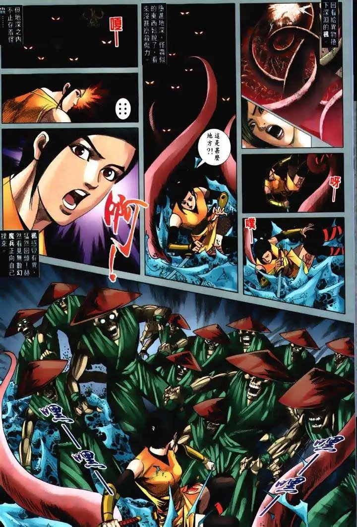 第03回