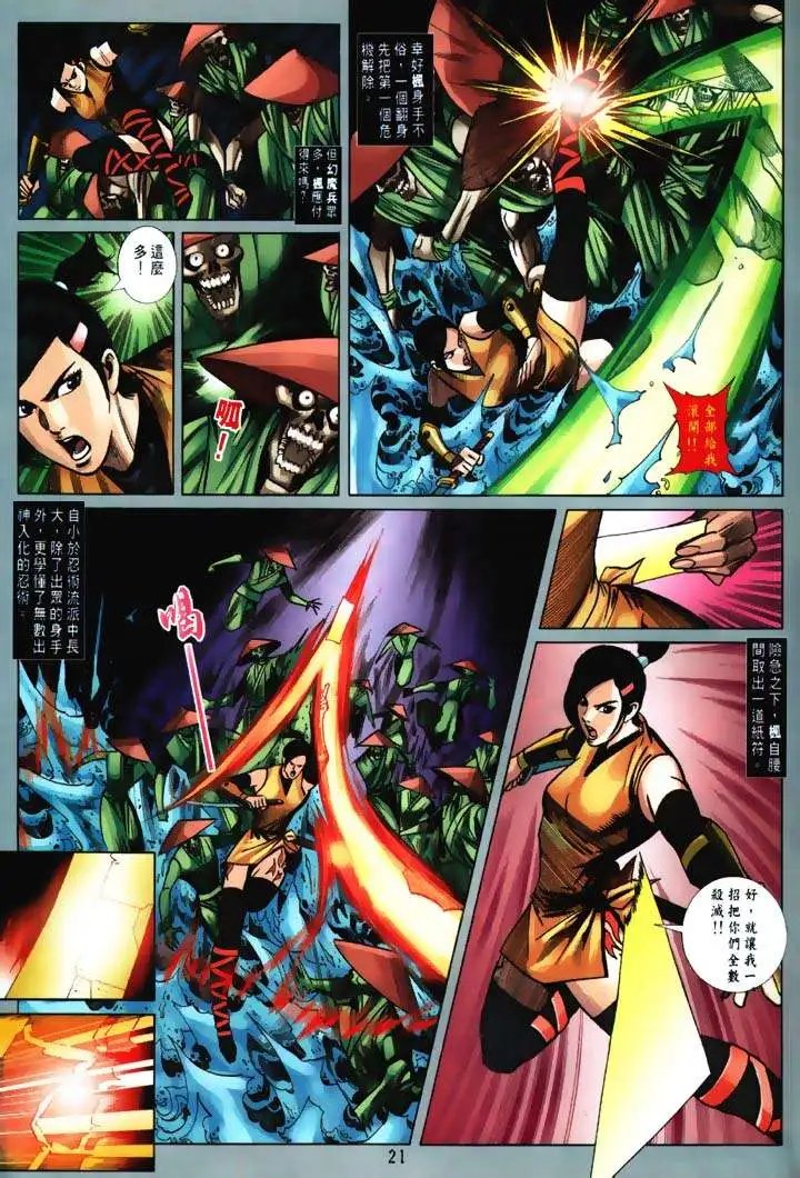 第03回