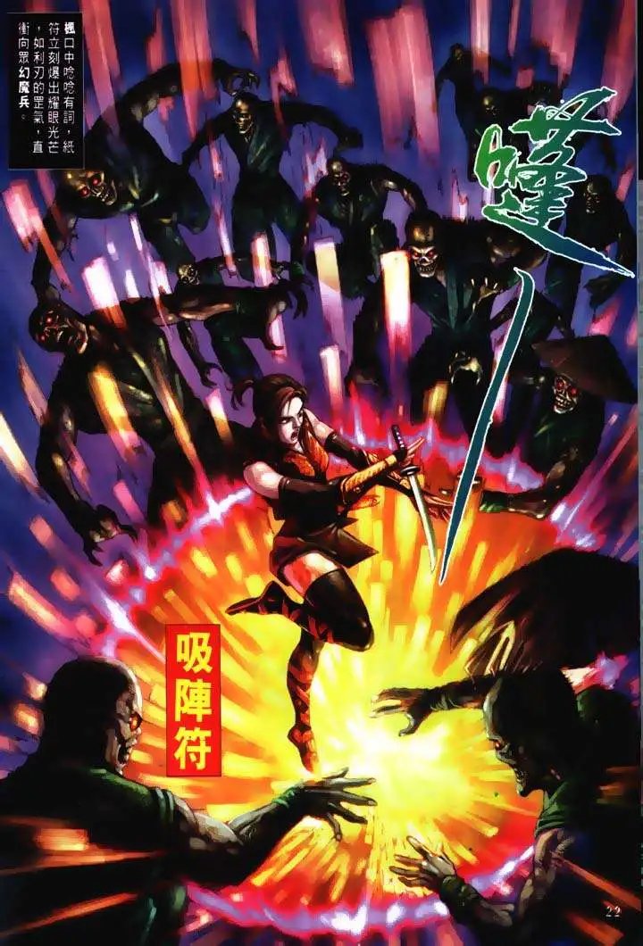第03回