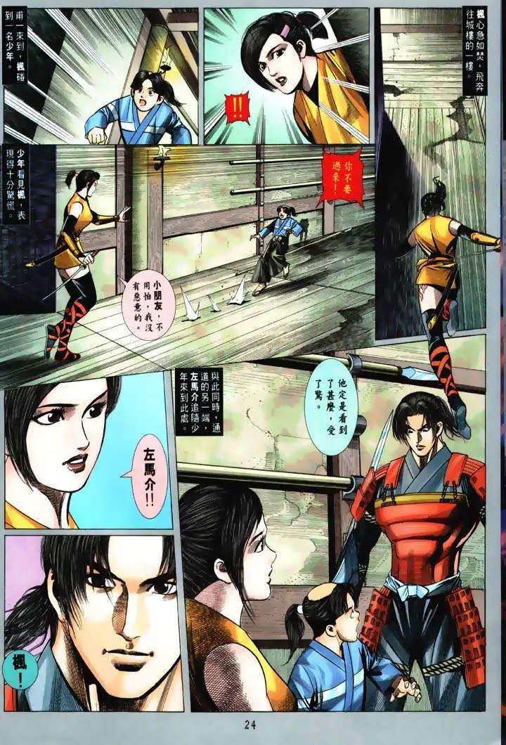 第03回
