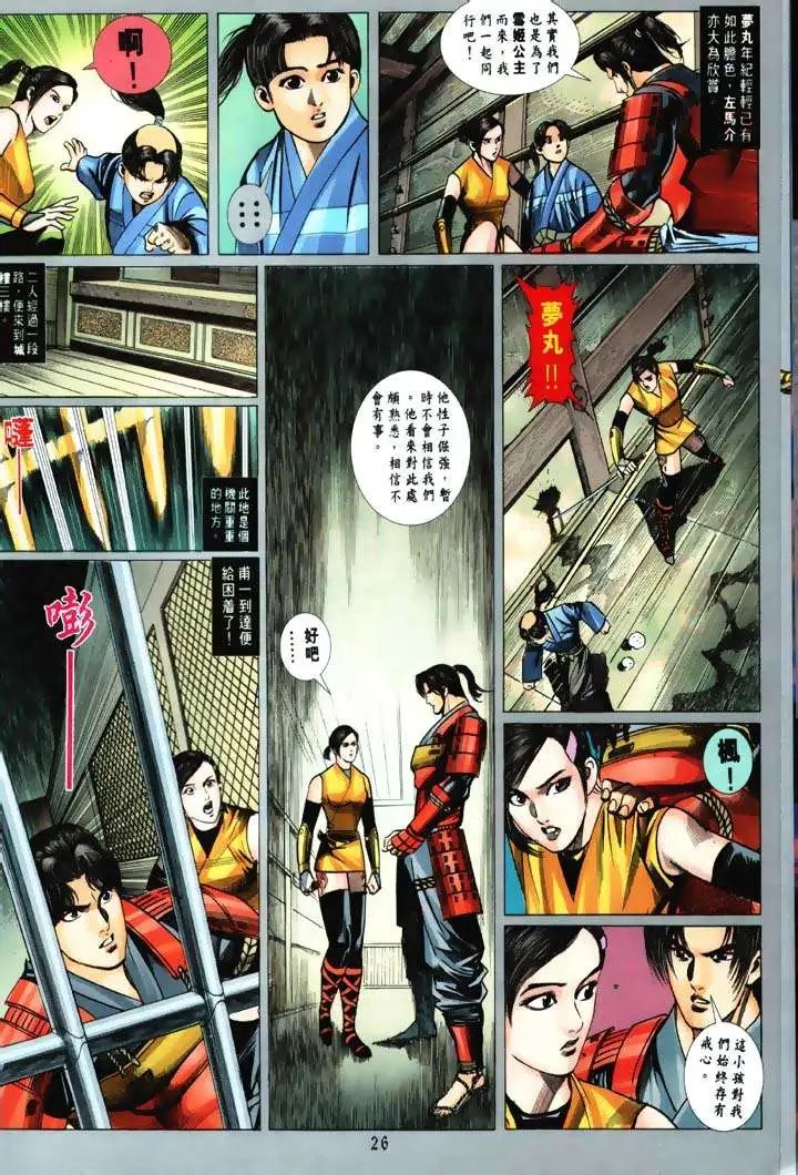 第03回